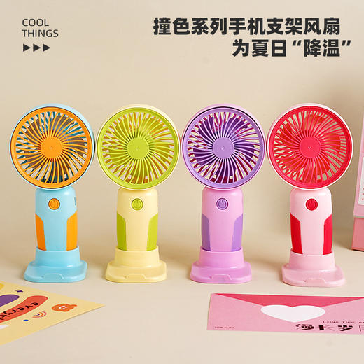 【新品福利 清凉一夏！】2024新款手持小风扇，夏日必备利器！体积小巧，便于携带；充电方便，随时补充持久动力。带着它，仿若置身清凉世界，畅快吹透每一缕汗毛，细节之处见真情。 商品图0