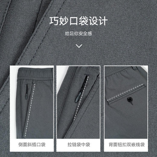 十如仕四面弹易打理商务休闲长裤-SP17 商品图6