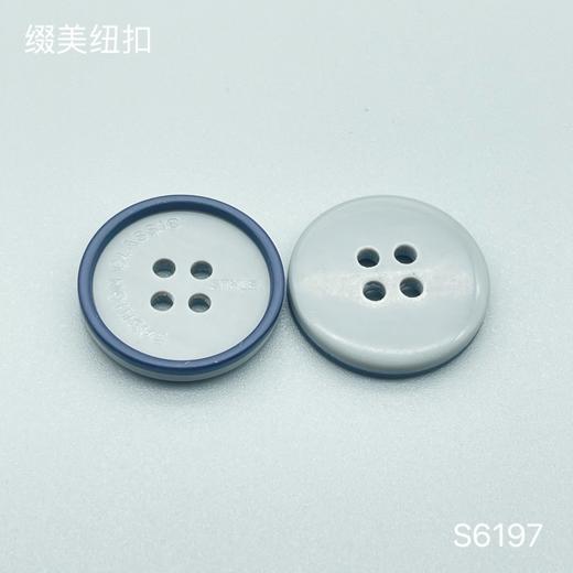 S6197(整包购买) 商品图1