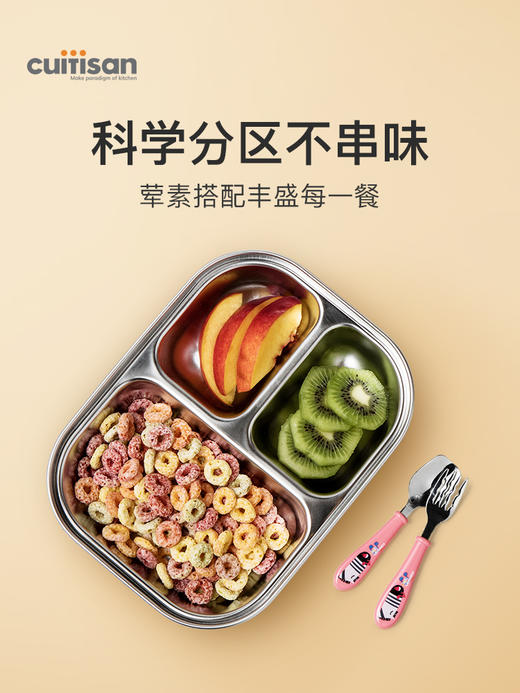 cuitisan儿童分隔便当餐盒316不锈钢可微波饭盒分格密封学生专用粉色/蓝色 商品图5