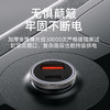 Auto Travel美旅合金双口快充车载充电器AT-5031 商品缩略图3
