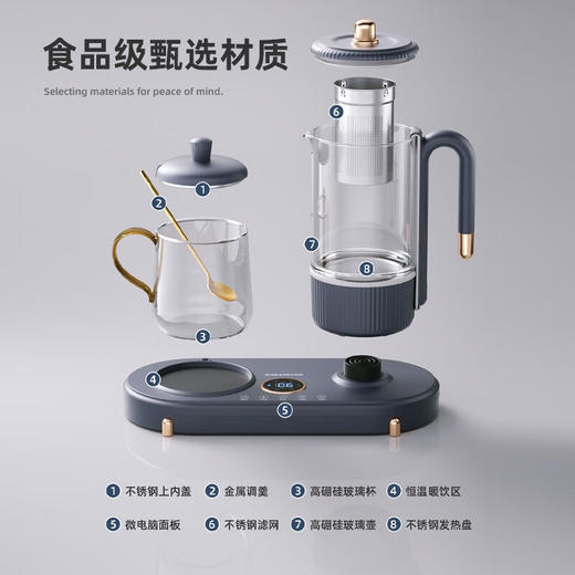 【小家电】迈卡罗MC-YS06B养生壶家用一体多功能电热煮茶器玻璃双壶烧水保温壶办公室 HF 商品图3