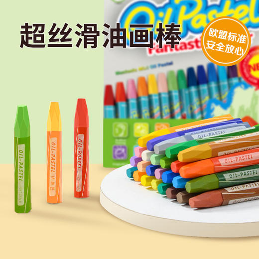 12色油画棒油性儿童蜡笔 商品图3