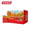 好想你每日红枣礼盒780g 【特价】（包邮直发）【GA】" 商品缩略图0