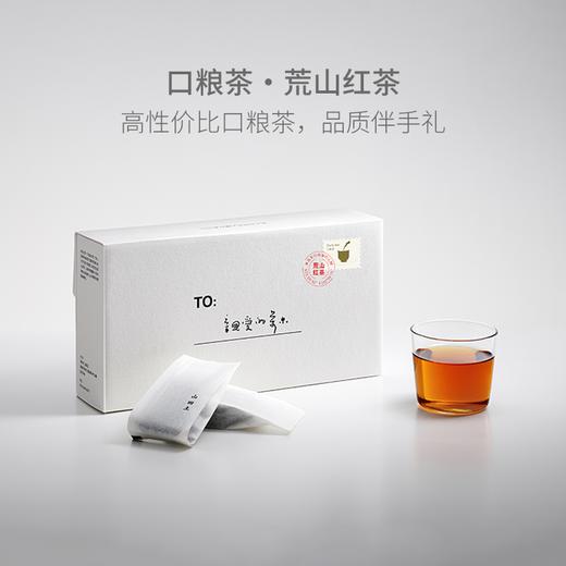山田土口粮茶荒山红茶 野生古树滇红袋装红茶自饮伴手礼100g 商品图0