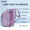 【升级云朵2.0】卡拉羊18L小学生1-4年级6维防下坠减负云朵书包 海浪CX2212 商品缩略图2