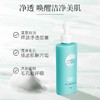 【188元会员福利】珂莉安谷物清洁霜150g   商品缩略图1