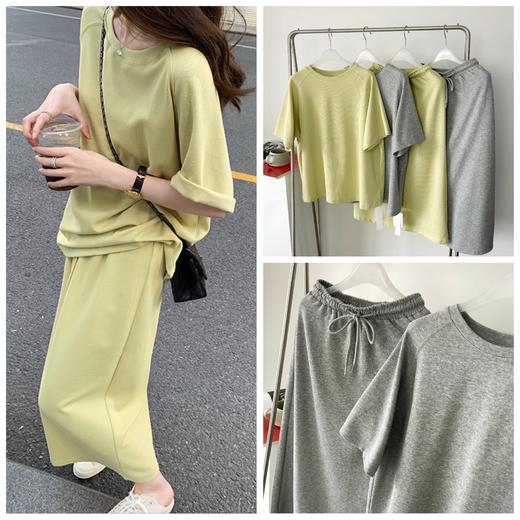 【OSMIC ARMIN日系纯色懒人套装】出口设计师品牌|简单宽松的亚子，非常好穿!直筒的裙子随便怎么都能完美的遮肉!日常可以，正式场合也不掉线的纯色套装 商品图1