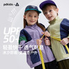 【轻盈快干冰沙防晒 UPF50+】儿童撞色防晒服外套 PXW2402 商品缩略图0