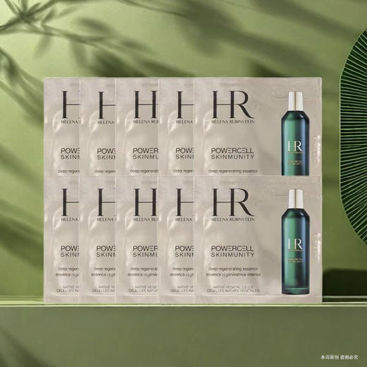 【全球购】【热销】HR赫莲娜黑绷带活颜修复眼霜1.5ml/赫莲娜黑绷带玻玻A精华液1.5ml/赫莲娜绿宝瓶精华片装1.5ml/绿宝瓶眼霜片装1.5ml/赫莲娜白/黑绷带片装1.5ml·现货速达 商品图1