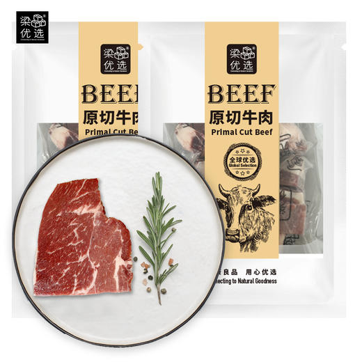 新西兰银蕨农场Reserve级上脑牛排1200g 商品图3