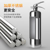 2L不锈钢水基型灭火器 商品缩略图2