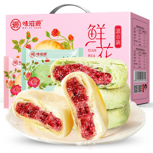 味滋源鲜花饼礼盒装880g 传统糕点心早餐面包整箱零食小吃大礼包 商品图4