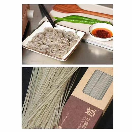 农家红薯粉条 无添加 无需浸泡 火锅或炖汤直接将红薯粉下锅烹饪400g/一袋 商品图3