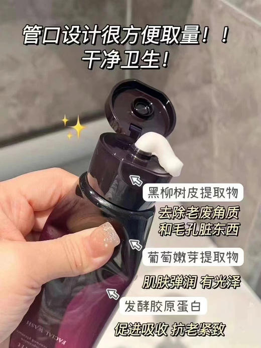 艾天然洁面120g 商品图2