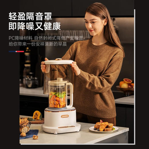 【小家电】迈卡罗MC-PB145破壁机家用低噪静轻音加热低声音料理机全自动婴儿辅食榨汁机豆浆机搅拌机HF 商品图5