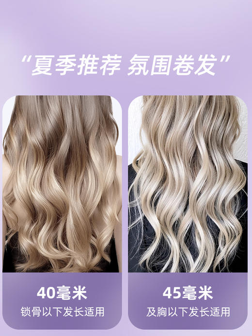 【分仓直发包邮】lena超大卷负离子卷发棒LN-S8 商品图3