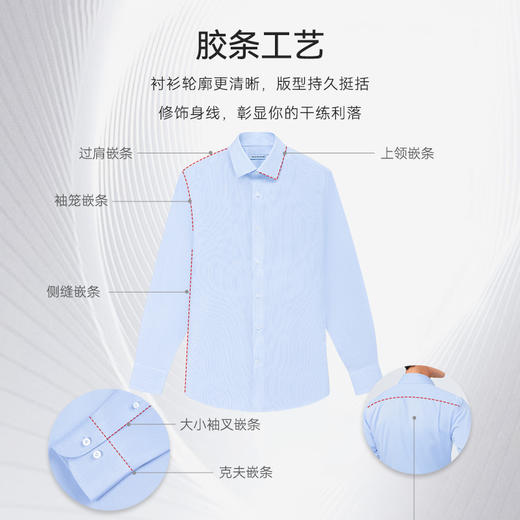 十如仕100支免烫桑蚕丝棉丝混纺商务休闲长袖衬衫-601-01/02 商品图6