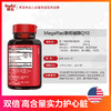 MegaRed脉拓美国进口辅酶coq10 软胶囊辅酶素养护心脏200mg 商品缩略图3