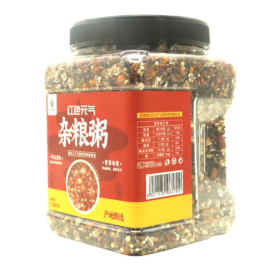 西部粮仓美味健康【红色元气杂粮粥】1380g老人、小孩、职场打工人、精致妈妈一碗搞定！ 商品图2