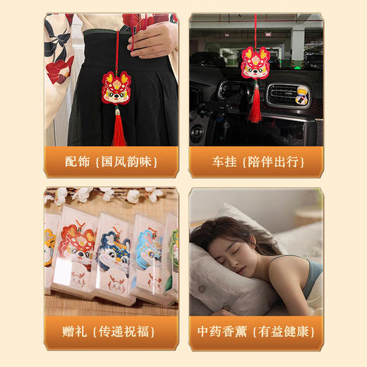 坤宁和堂五彩祥龙香囊单个 商品图4