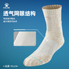 卡尔美新款运动袜 商品缩略图4