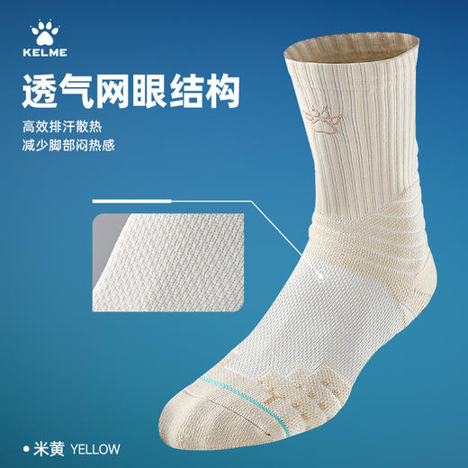 卡尔美新款运动袜 商品图4