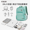 【云朵书包2.0PLUS版】卡拉羊中学生六维防下坠26L云朵书包 海浪 CX5094L 商品缩略图8
