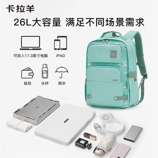 【云朵书包2.0PLUS版】卡拉羊中学生六维防下坠26L云朵书包 海浪 CX5094L 商品图8