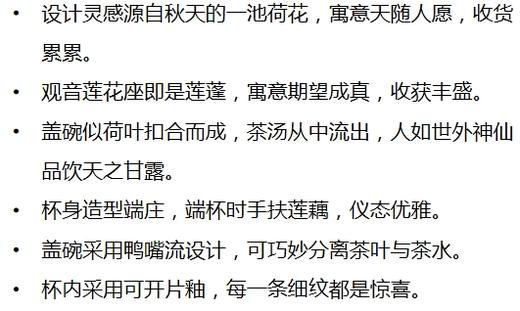 ————————万仟堂秋荷一池02*成套（代发） 商品图2