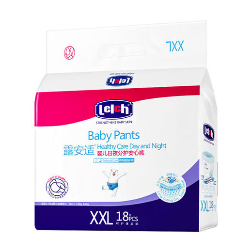 【一般贸易】德国 露安适（Lelch）小白熊日用/夜用 纸尿裤/拉拉裤NB/S/M/L/XL/XXL码纸尿裤 拉拉裤 商品图5
