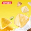 榴芒一刻 冰粽糕点300克(50g*6)（包邮直发）【GA】 商品缩略图4