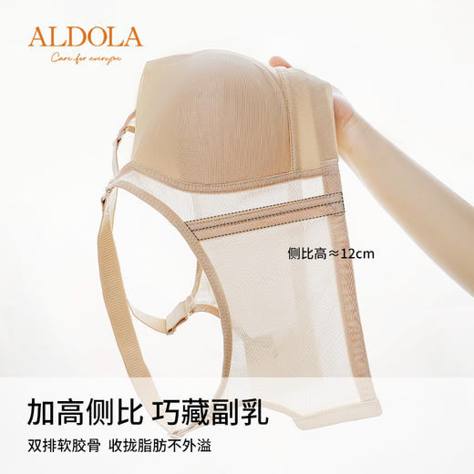 雅黛丽内衣大胸显小夏季薄款2024新款文胸收副乳防下垂调整型胸罩 商品图5
