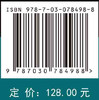 流道颗粒动力学 商品缩略图2