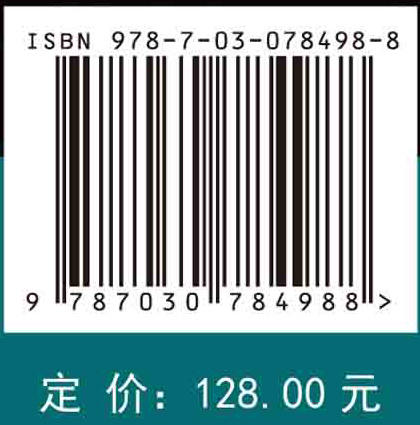 流道颗粒动力学 商品图2
