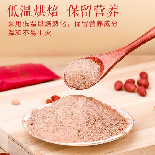 泰城谷匠五红粉 商品图2