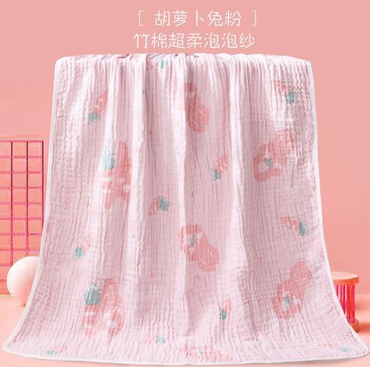 【小宝“被”！竹棉纱布浴巾】竹棉纱布果冻毯宝宝浴巾，健康印染越洗越软舒适透气，竹纤维卡通提花婴幼儿盖毯空调毯柔软起皱QQ 商品图11