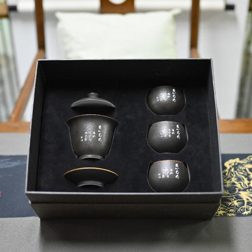 羽诗制造出品 心端行正阳明心学陶瓷盖碗不倒杯礼盒套装 商品图4