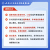 肝门部胆管癌手术难点、要点与盲点精讲【U盘】 商品缩略图4