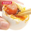 品冠  高邮红心咸鸭蛋礼盒 720g（包邮直发）【GA】 商品缩略图1