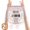 轻薄透气蕾丝塑身裤内裤女高腰收腹全包臀含蚕丝底裆1553姿花秋月内裤2条装 商品缩略图0