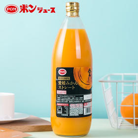 日本爱媛橘子汁1L/021631 爱媛县产POM完熟果汁
