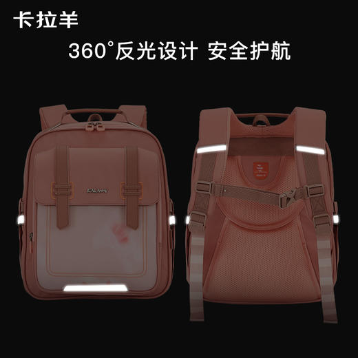 【云朵书包2.0PLUS版】卡拉羊六维防下坠小学生1-4年级18L云朵书包  凌云 CX2213 商品图5