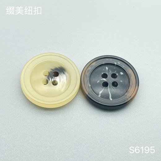 S6195(整包购买) 商品图0