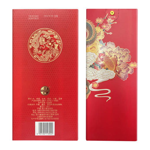 宜宾五粮液富贵吉祥金装酒 52度浓香型白酒 整箱500ml*6瓶包邮 商品图7