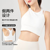 【路路精选】假两件运动背心女2024新款外穿无痕交叉美背透气瑜伽文胸健身内衣 商品缩略图0