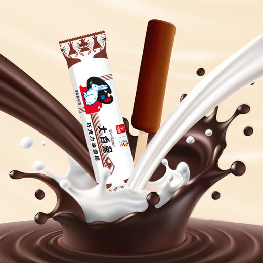 光明大白兔巧克力味雪糕65g 商品图4