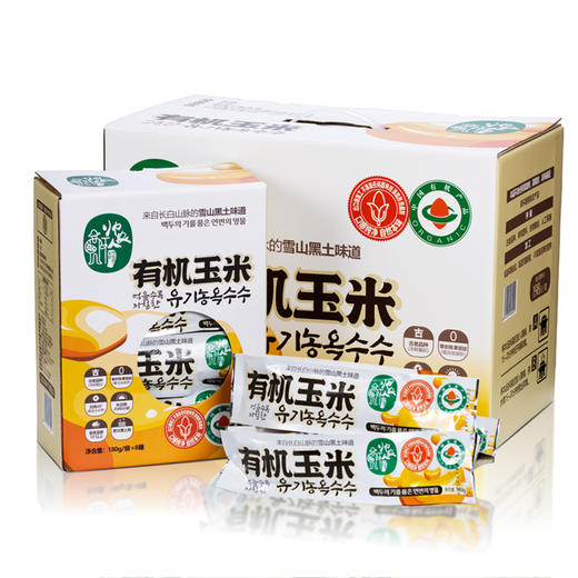 雪山有机糯玉米 商品图9