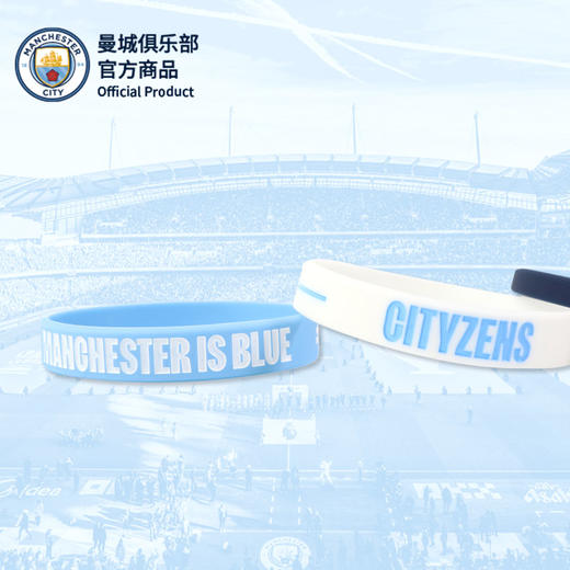 曼城俱乐部官方商品｜三色运动手环硅胶口号助威纪念饰品球迷周边 商品图4