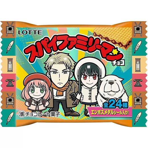 乐天间谍家族巧克力味威化饼干23g/050931 含周边盲贴 商品图0